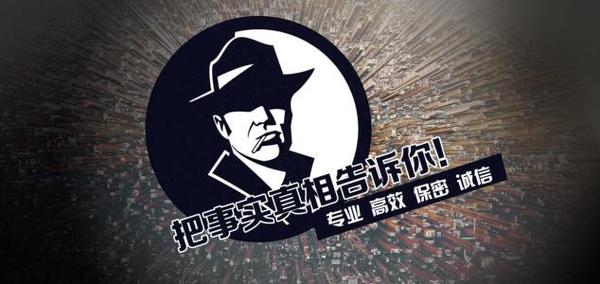 克孜勒苏柯尔克孜市私家调查公司的几大原则